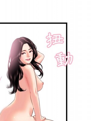深夜網咖 29-30話_30_079