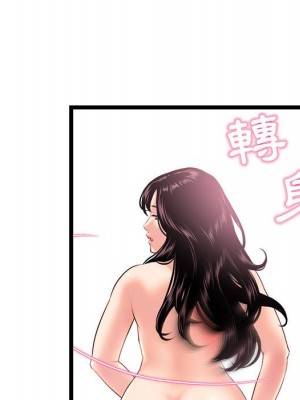 深夜網咖 29-30話_30_081