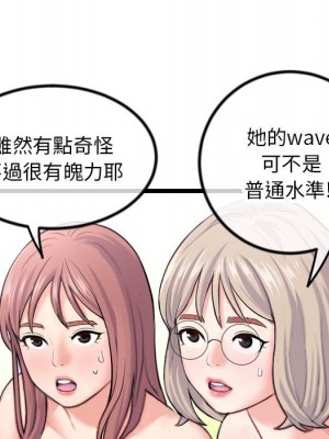 深夜網咖 29-30話_30_085