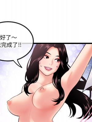 深夜網咖 29-30話_30_087