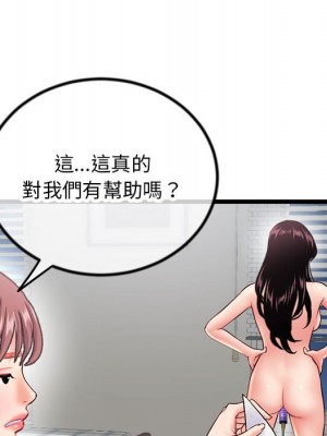 深夜網咖 29-30話_30_091