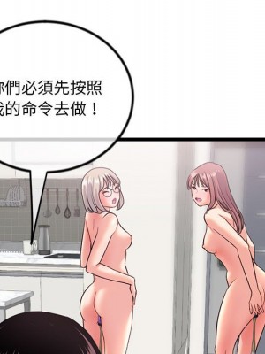 深夜網咖 29-30話_30_097