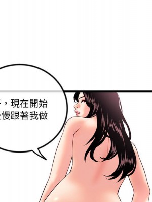深夜網咖 29-30話_30_099