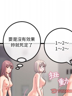 深夜網咖 29-30話_30_101