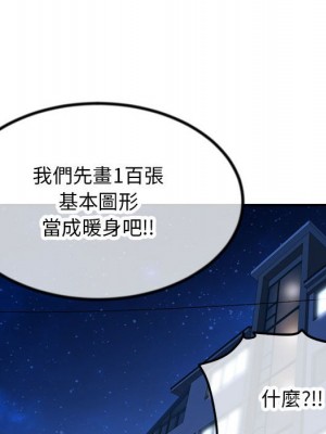 深夜網咖 29-30話_30_103