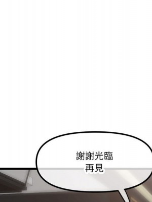 深夜網咖 29-30話_30_107