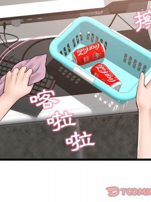 深夜網咖 29-30話_30_110