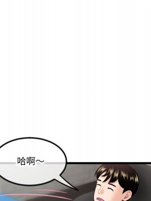 深夜網咖 29-30話_30_111