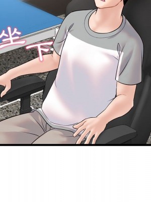 深夜網咖 29-30話_30_112