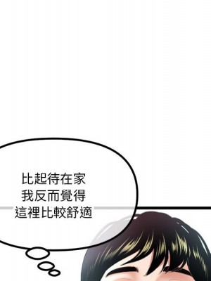 深夜網咖 29-30話_30_113