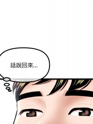 深夜網咖 29-30話_30_115
