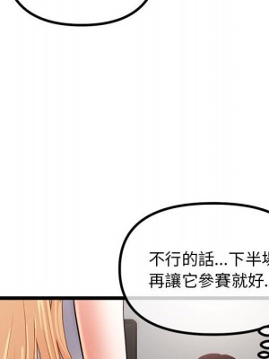 深夜網咖 29-30話_30_124
