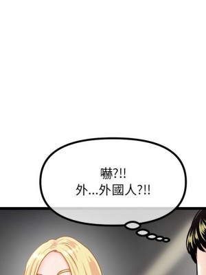 深夜網咖 29-30話_30_126
