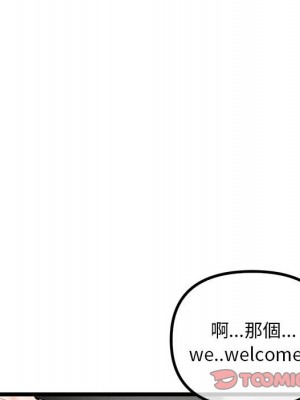 深夜網咖 29-30話_30_128