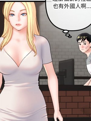 深夜網咖 29-30話_30_131