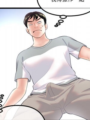 深夜網咖 29-30話_30_135