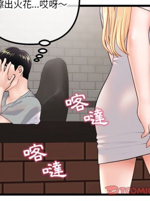 深夜網咖 29-30話_30_137