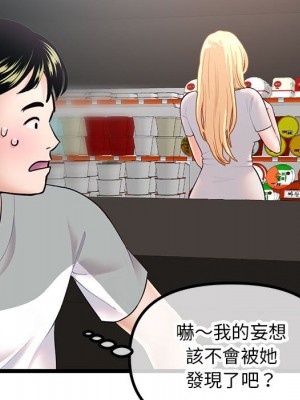 深夜網咖 29-30話_30_139