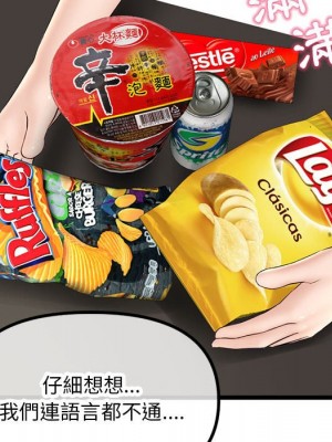 深夜網咖 29-30話_30_141