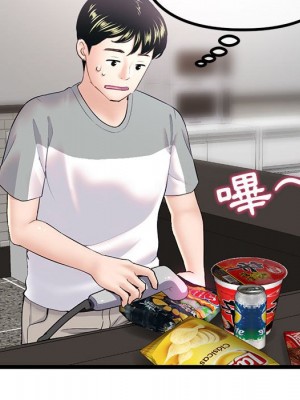 深夜網咖 29-30話_30_143