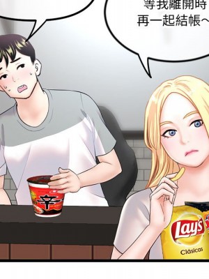 深夜網咖 29-30話_30_145