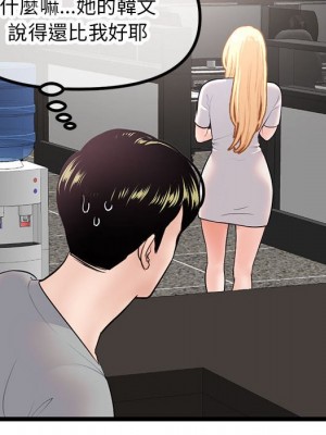 深夜網咖 29-30話_30_147