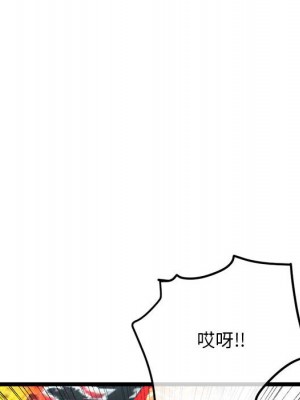 深夜網咖 29-30話_30_152