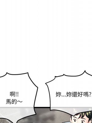 深夜網咖 29-30話_30_154