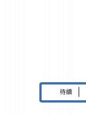 深夜網咖 29-30話_30_159