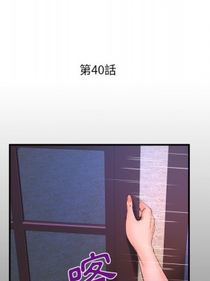 嬸嬸 40-41話_40_04