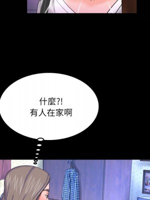 嬸嬸 40-41話_40_07