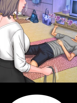 嬸嬸 40-41話_40_08