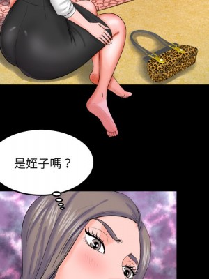 嬸嬸 40-41話_40_10