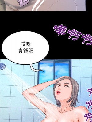 嬸嬸 40-41話_40_14
