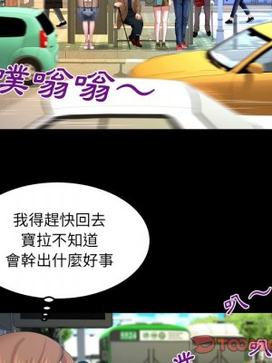 嬸嬸 40-41話_40_17