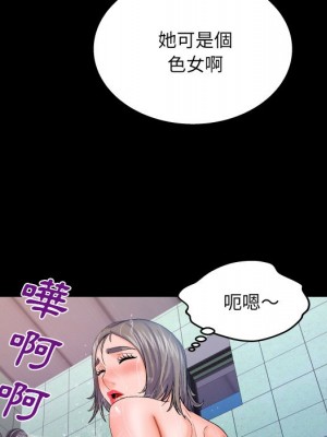嬸嬸 40-41話_40_19