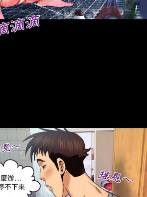 嬸嬸 40-41話_40_26