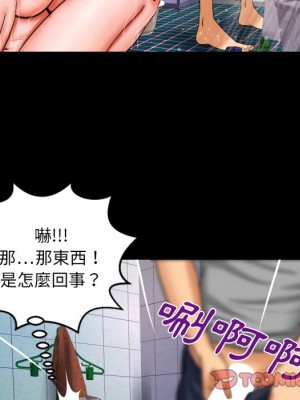 嬸嬸 40-41話_40_29
