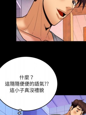 嬸嬸 40-41話_40_35