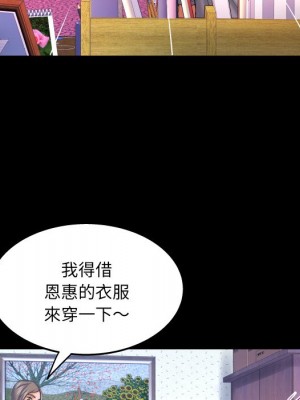 嬸嬸 40-41話_40_44