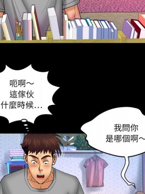嬸嬸 40-41話_40_48