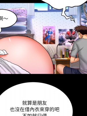 嬸嬸 40-41話_40_50