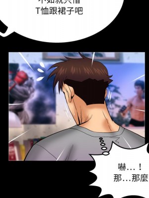 嬸嬸 40-41話_40_51