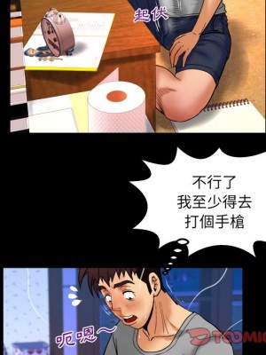 嬸嬸 40-41話_40_57