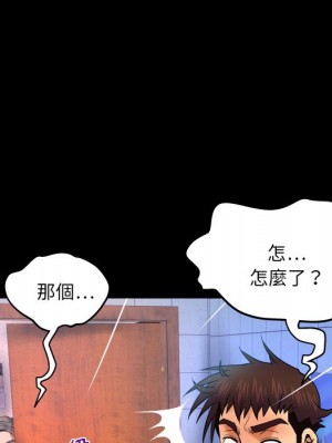 嬸嬸 40-41話_40_64