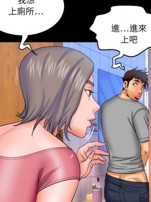 嬸嬸 40-41話_40_66