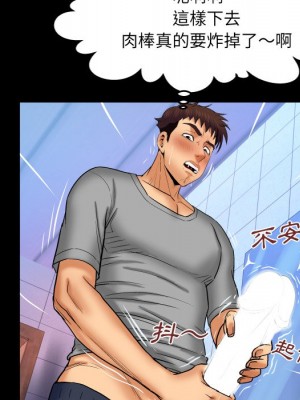 嬸嬸 40-41話_40_72
