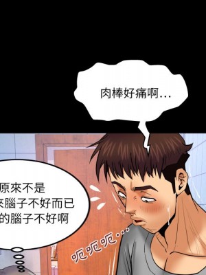 嬸嬸 40-41話_40_76