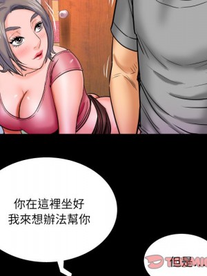 嬸嬸 40-41話_40_77