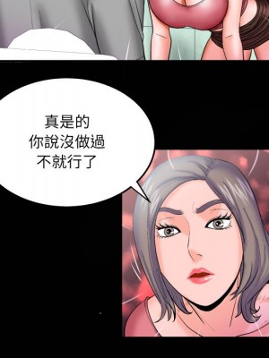 嬸嬸 40-41話_40_80